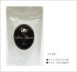 画像3: ヌワラエリヤティー Nuwaraeliya tea【５０ｇ袋】 (3)