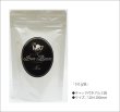 画像2: プレミアムウヴァティー Premium Uva tea【５０ｇ袋】 (2)
