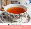 画像1: アールグレイロイヤルティー　Earlgrey Royal tea【５０ｇ袋×６袋セット】 (1)