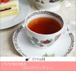 画像1: ストロベリーティー　Strawberry tea【５０ｇ袋】 (1)