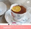 画像1: 夏限定紅茶　ジャスミンレモンティー　Jasmine lemon tea【５０ｇ袋×６袋セット】 (1)