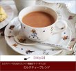 画像1: ミルクティーブレンドティー Milktea Blend tea【１００ｇ袋】 (1)