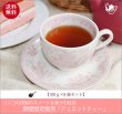 画像1: 春夏限定紅茶　デュエットティー　Duet tea【１００ｇ袋×８袋セット】送料無料（北海道、九州、沖縄を除きます） (1)