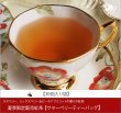 画像1: 夏季限定紅茶　サマーベリーティーバッグ　Summer Berry teabag【30個入り袋】 (1)