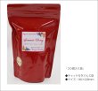 画像3: 夏季限定紅茶　サマーベリーティーバッグ　Summer Berry teabag【30個入り袋】 (3)