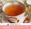 画像1: 夏季限定紅茶　サマーベリーティー　summer berry tea【５０ｇ袋×６袋セット】 (1)