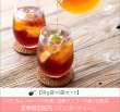 画像1: 夏季限定紅茶　マンゴーティー　Mango tea【50ｇ袋×６袋セット】 (1)