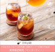 画像1: 夏季限定紅茶　マンゴーティー　Mango tea【100ｇ袋】 (1)